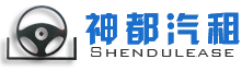 洛陽租車公司分享簡單的汽車保養(yǎng)維修技巧